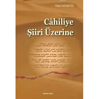 Cahiliye Şiiri Üzerine Taha Hüseyin