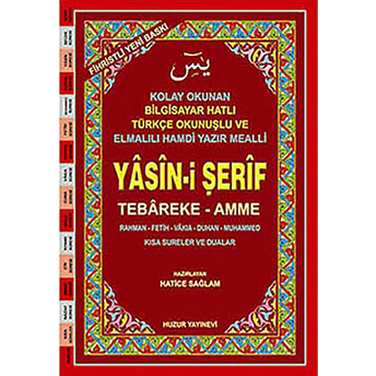 Cami Boy Fihristli Yasin-I Şerif (Kod: 002) Tebareke - Amme