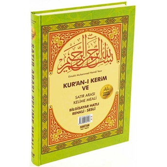 Cami Boy Satır Arası Renkli Kelime Altı Meali - Bilgisayar Hatlı - Diyanet Mühürlü Kuran-I Kerim (H-32) Ciltli Elmalılı Muhammed Hamdi Yazır