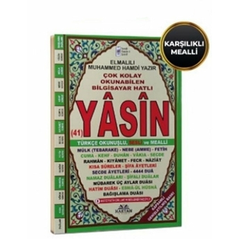 Camiboy Fihristli Karşılıklı Mealli Yasin-I Şerif (H-73) Elmalılı Muhammed Hamdi Yazır