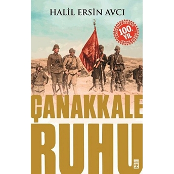 Çanakkale Ruhu Halil Ersin Avcı