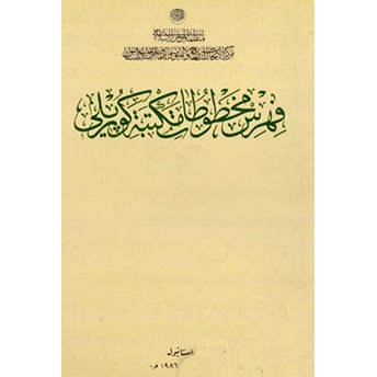 Catalogue Of Manuscripts In The Köprülü Library (V.1-3) Ramazan Şeşen