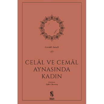 Celal Ve Cemal Aynasında Kadın Abdullah Cevadi Amuli