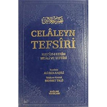 Celaleyn Tefsiri Cilt: 2 Ciltli Kolektif