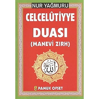 Celcelutiyye Duası (Cep Boy) (Manevi Zırh) Nur Yağmuru (Dua-139) Imam-I Gazali