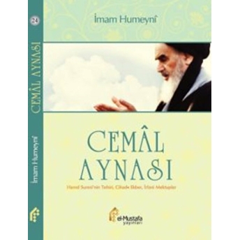 Cemal Aynası Imam Humeyni (R.a)