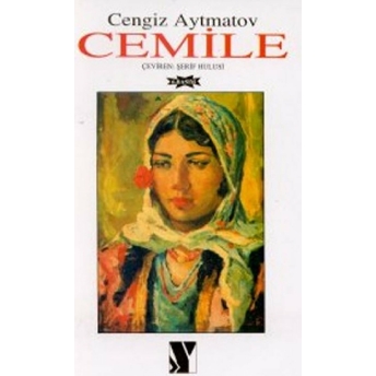 Cemile