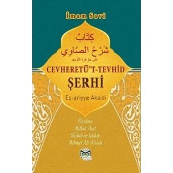 Cevheretü't Tevhid Şerhi Eş-Ariyye Akaidi(Ciltli) - Imam Savi