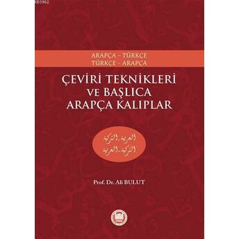 Çeviri Teknikleri Ve Başlıca Arapça Kalıplar; Arapça-Türkçe, Türkçe-Arapçaarapça-Türkçe, Türkçe-Arapça Ali Bulut