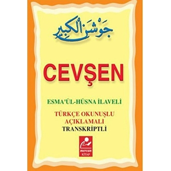 Cevşen (Esmaül Hüsna Ilaveli) Mini Boy Muhammed Salih Akgün