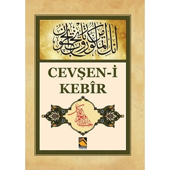 Cevşen-I Kebir - Allah (Celle Celalühü)'In Bin Ismiyle Bilinen Gülser Keçeci