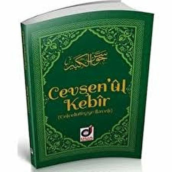 Cevşen’ül Kebir (Celcelutiyye Ilaveli) Cep Boy Abdussamet Yalçın