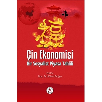 Çin Ekonomisi