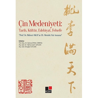 Çin Medeniyeti: Tarih, Kültür, Edebiyat, Felsefe - Prof. Dr. Bülent Okay'ın 35. Meslek Yılı Anısına Kolektif