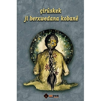 Çirüskek Ji Berxwedana Kobane Kolektif