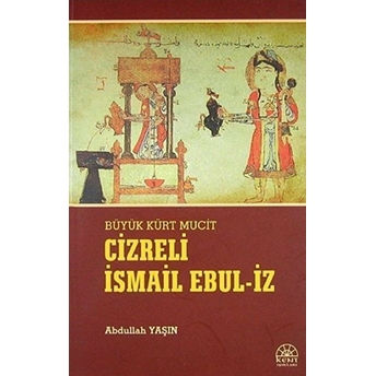 Cizreli Ismail Ebul-Iz Abdullah Yaşın