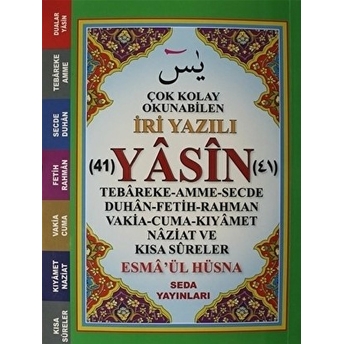 Çok Kolay Okunabilen Bilgisyar Hatlı Yasin / Satır Altı Renk Uyumlu Ve Türkçe Okunuşlu (Kod:120) Kolektif