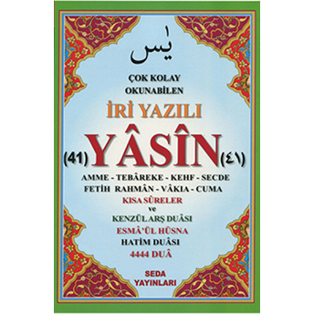 Çok Kolay Okunabilen Iri Yazılı 41 Yasin ( Fihristli, Cami Boy) Komisyon