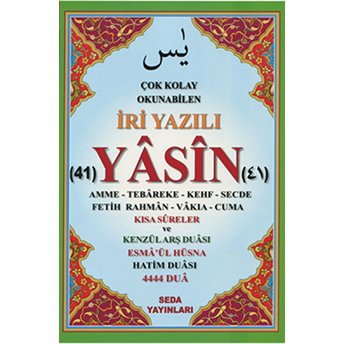 Çok Kolay Okunabilen Iri Yazılı 41 Yasin ( Fihristli, Rahle Boy) Komisyon