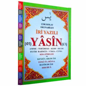 Çok Kolay Okunabilen Iri Yazılı 41 Yasin Tebareke Amme Ve Kısa Sureler ;(Fihristli, Orta Boy, Kod.166) Kolektif