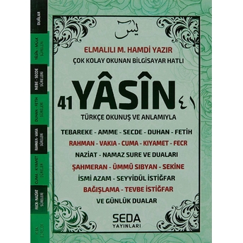 Çok Kolay Okunan Bilgisayar Hatlı 41 Yasin (Yeşil, Kod: 198) Elmalılı Muhammed Hamdi Yazır