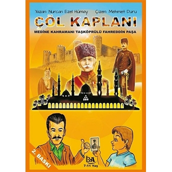 Çöl Kaplanı (Çocuklar Için)