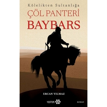 Çöl Panteri Baybars Ercan Yılmaz