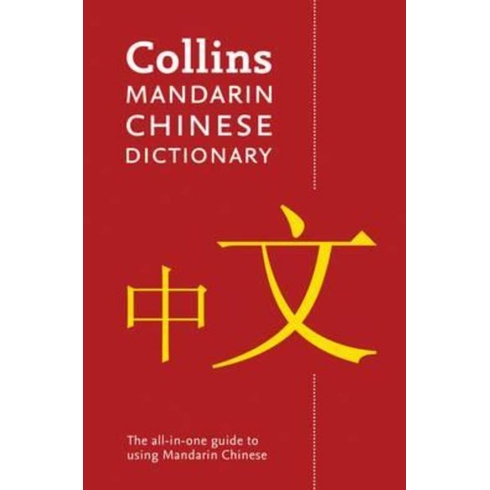 Collins Mandarin Chinese Dictionary (4Th Ed) Kolektif