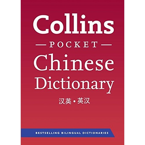 Collins Pocket Chinese Dictionary Kolektif