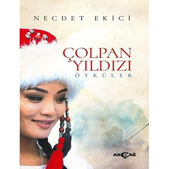 Çolpan Yıldızı