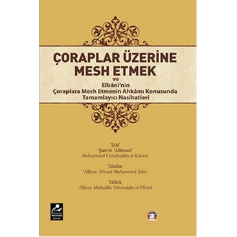 Çoraplar Üzerine Mesh Etmek-Muhammed Cemaluddin El-Kasımi