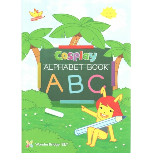 Cosplay Alphabet Book - Okul Öncesi Ingilizce Alfabe Michael R. Baylis