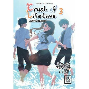 Crush Of Lifetime Hayatımın Aşkı 3 Jeong Halim