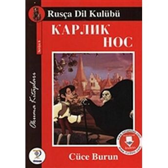 Cüce Burun Kolektif