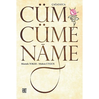 Cümcümename