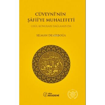 Cüveynî’nin Şâfiî’ye Muhalefeti Selman Demirboğa