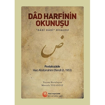 Dad Harfinin Okunuşu - Postalcızade Hacı Abdürrahim Efendi