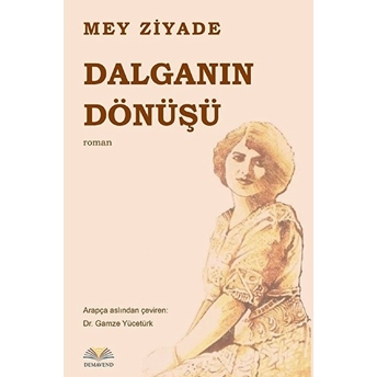 Dalganın Dönüşü Mey Ziyade