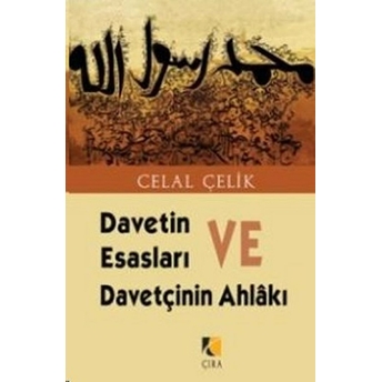 Davetin Esasları Ve Davetçinin Ahlakı Celal Çelik