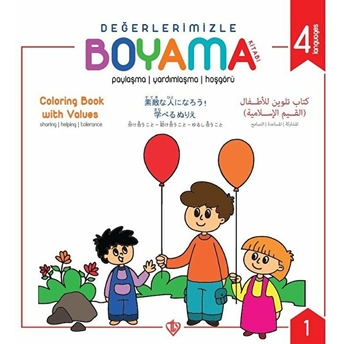 Değerlerimizle Boyama Kitabı - Paylaşma Yardımlaşma Hoşgörü - Arapça-Ingilizce-Japonca-Türkçe Arzu Akgün