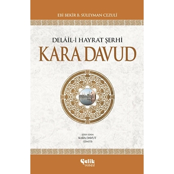 Delail-I Hayrat Şerhi Kara Davud (Şamua) Ciltli Kara Davud