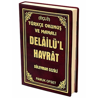 Delailül Hayrat Fihristli (Dua-122) Abdullah Muhammed Bin Süleyman El-Cezuli