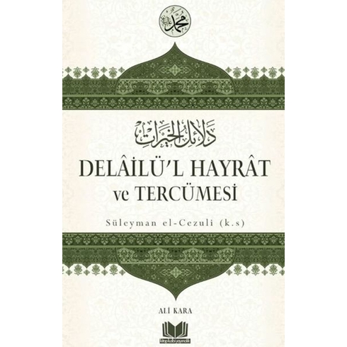 Delailü'l Hayrat Ve Tercümesi - Ali Kara