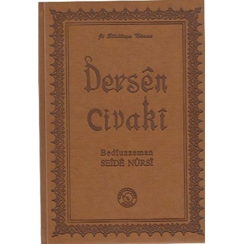 Dersen Civaki (Ciltli)