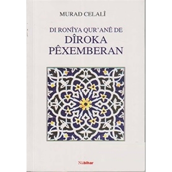 Dı Roniya Qur’ane De Diroka Pexemberan Murad Celali