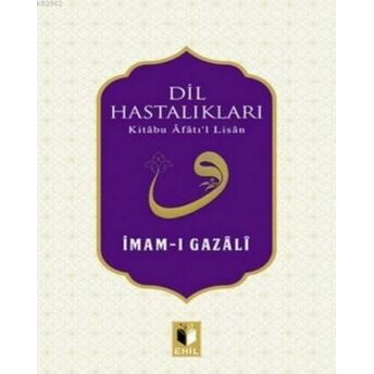 Dil Hastalıkları - Kitabu Afatıl Lisan - Imam-I Gazali