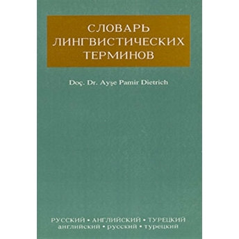 Dilbilim Terimleri Sözlüğü Rusça-Ingilizce-Türkçe Ayşe Pamir Dietrich
