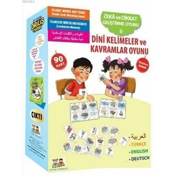 Dini Kelimeler Ve Kavramlar Oyunu - Zeka Ve Dikkat Geliştirme Oyunu 6 Kolektif