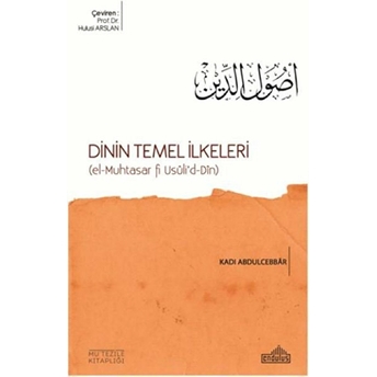 Dinin Temel Ilkeleri Kadı Abdülcebbar