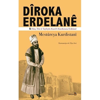 Diroka Erdelane Kolektif